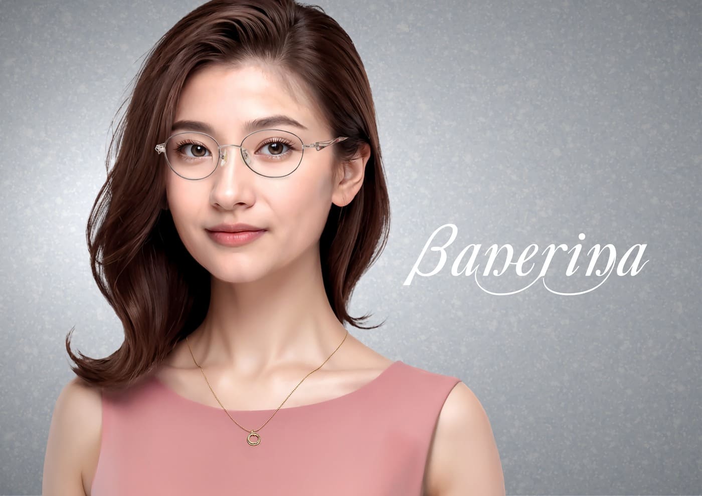 Banerina　“上質な掛け心地 しなやかに、美しく”
