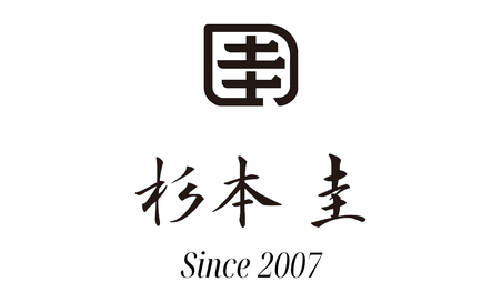 杉本圭株式会社